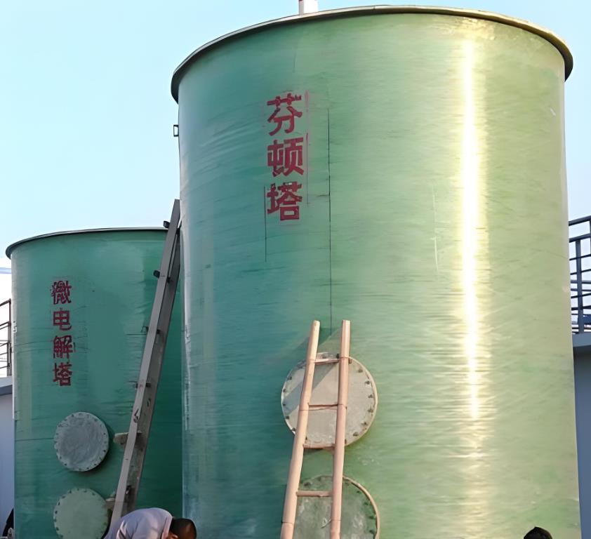 大丰芬顿氧化设备